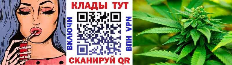 Купить наркоту Ардон А ПВП  КОКАИН  ГАШИШ  Амфетамин  Марихуана  Мефедрон 