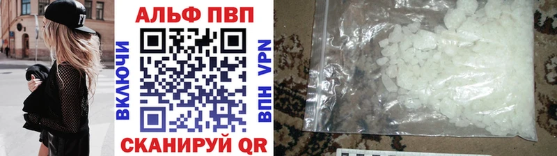 А ПВП Соль  Ардон 