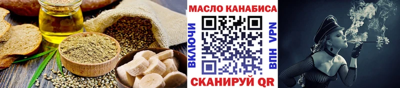 Cannafood марихуана  Ардон 