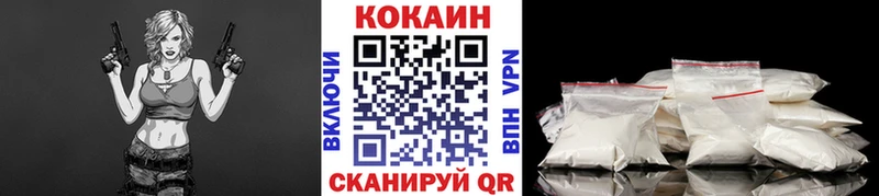 ссылка на мегу рабочий сайт Ардон Кокаин 99%