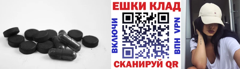 Ecstasy Punisher  blacksprut как войти  Ардон 
