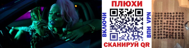ГАШИШ Premium  блэк спрут зеркало  Ардон 