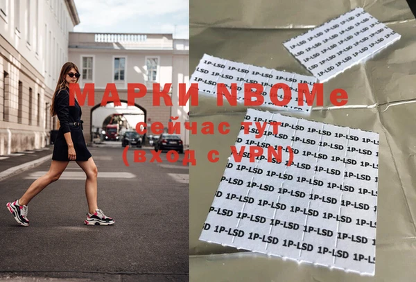 мефедрон Абаза