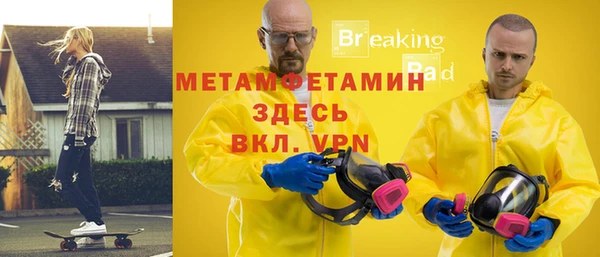 мефедрон мука Абинск