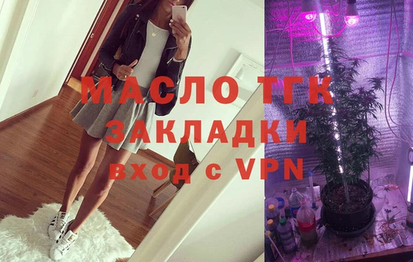 мефедрон Абаза