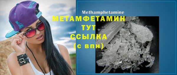 2c-b Абдулино