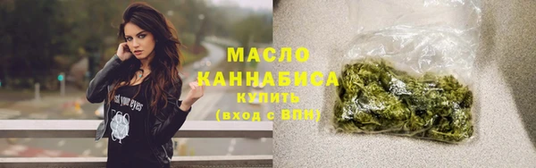 мефедрон Абаза