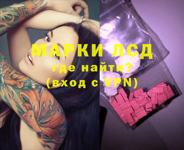 мефедрон мука Абинск