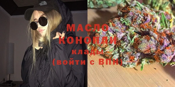мефедрон Абаза