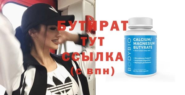 2c-b Абдулино
