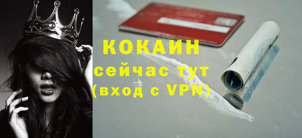 мефедрон Абаза