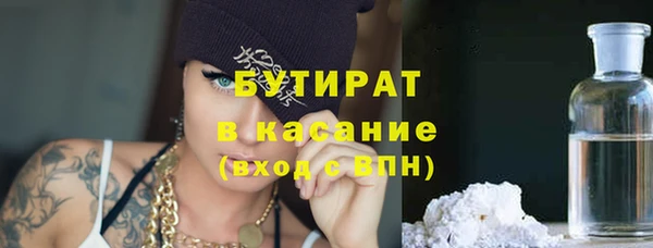 мефедрон Абаза