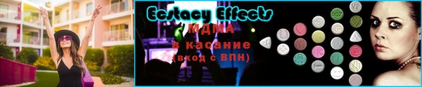 мефедрон мука Абинск