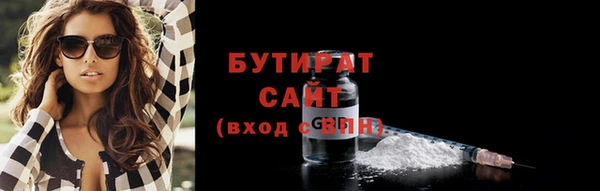 мефедрон Абаза