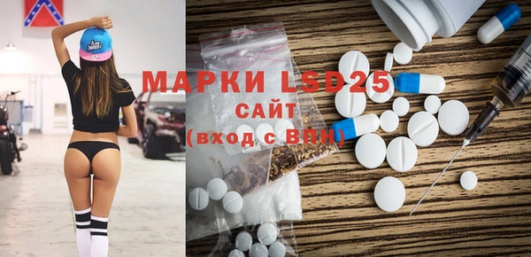экстази Навашино