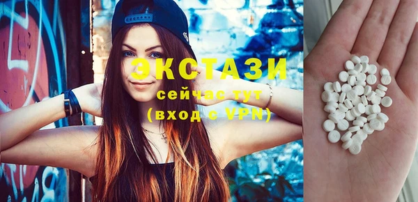 мефедрон Абаза