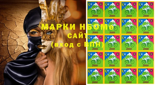 2c-b Абдулино