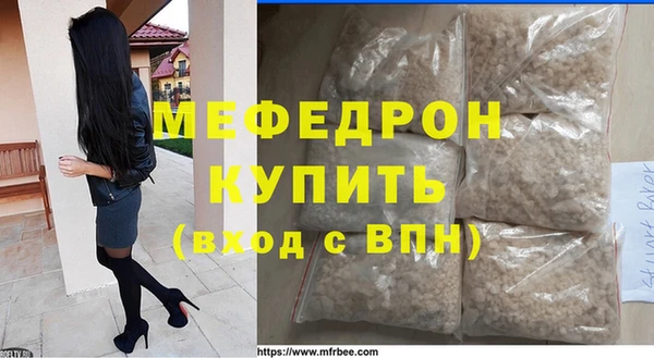 мефедрон мука Абинск