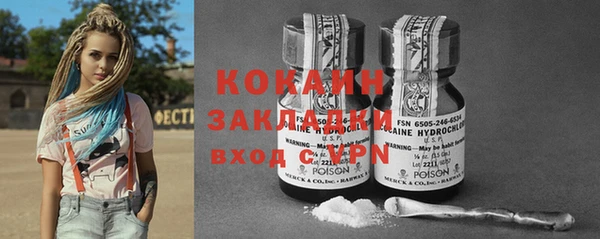2c-b Абдулино