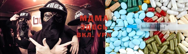 мефедрон Абаза