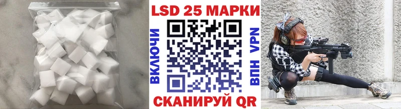 LSD-25 экстази кислота  где можно купить   Ардон 