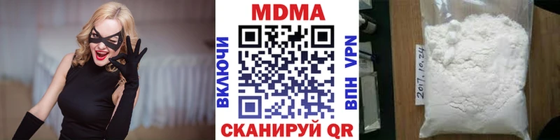 купить наркотик  Ардон  МДМА crystal 