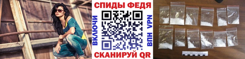 МЕТАМФЕТАМИН кристалл  Ардон 