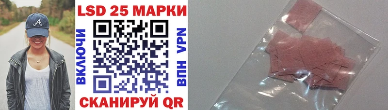 Марки N-bome 1,8мг Ардон