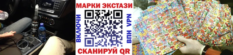 Марки 25I-NBOMe 1,5мг  блэк спрут онион  Ардон  даркнет сайт 